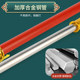 Ruyi Golden Cudgel Toy ການເດີນທາງອັດຕະໂນມັດຂອງເດັກນ້ອຍ Retractable ໄປຫາພາກຕາເວັນຕົກ Monkey King Sun Wukong Mask Alloy Weapon