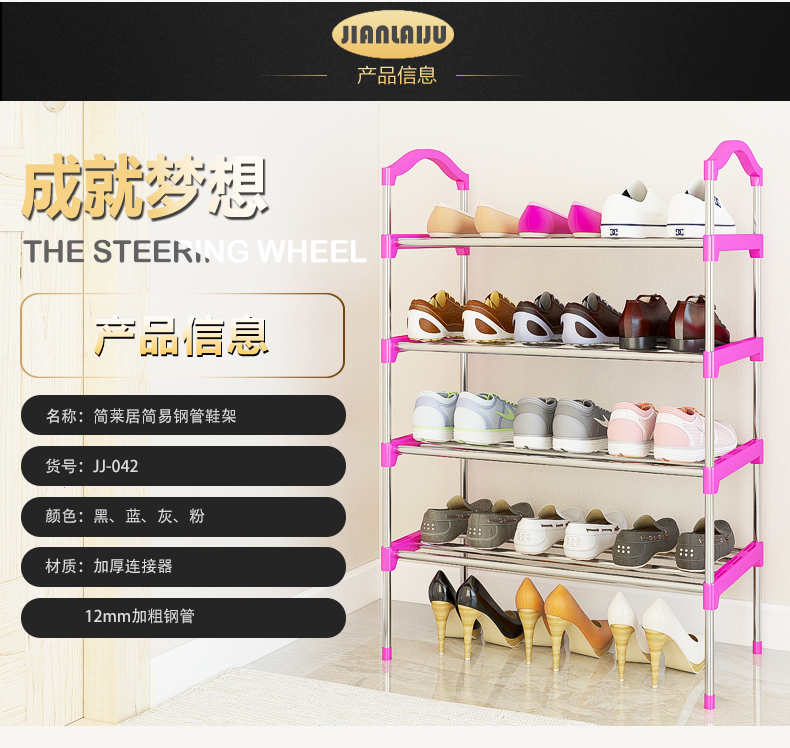 Giá để giày nhiều lớp đơn giản hộ gia đình kinh tế lắp ráp chống bụi ký túc xá Giày nhỏ kệ không gian không gian tủ giày gia đình - Kệ kệ sách đứng