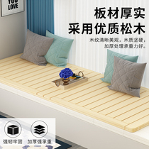  Folding sofa hard cushion board Universal wooden board pad waist and cervical spine mattress double anti-collapse hard board can be customized