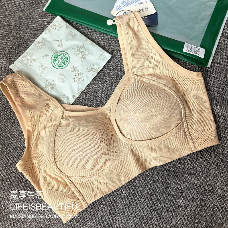 Original Factory Genuine Product Bai Cao Ji Shu 5D 185007 Back-Clasp Style Underwear Without Shorts, with a Medicine Pouch, Comfortable and Breathable