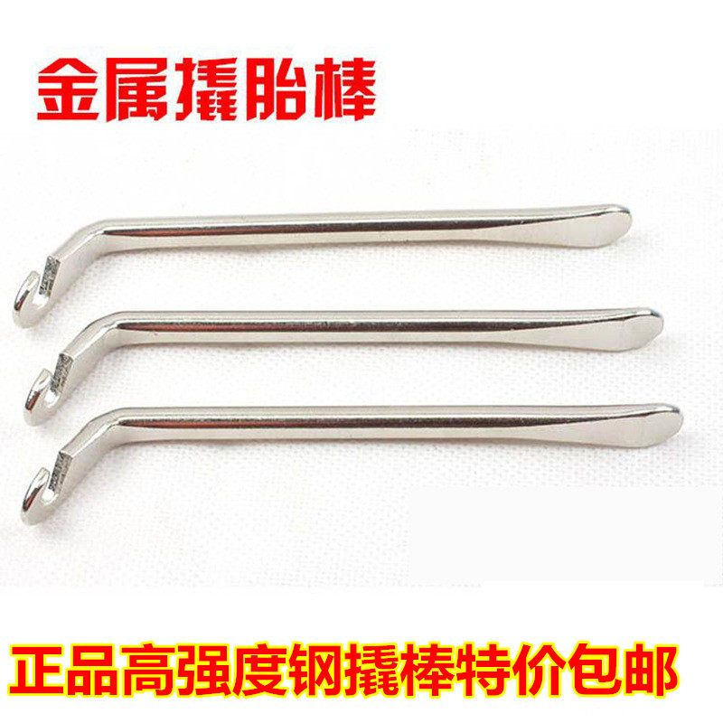 Plus Hard Premium Bike Steel Metal Pry Baton Crowbar Dug tire Tire Supplement Inner-tire Virepair Car Tools