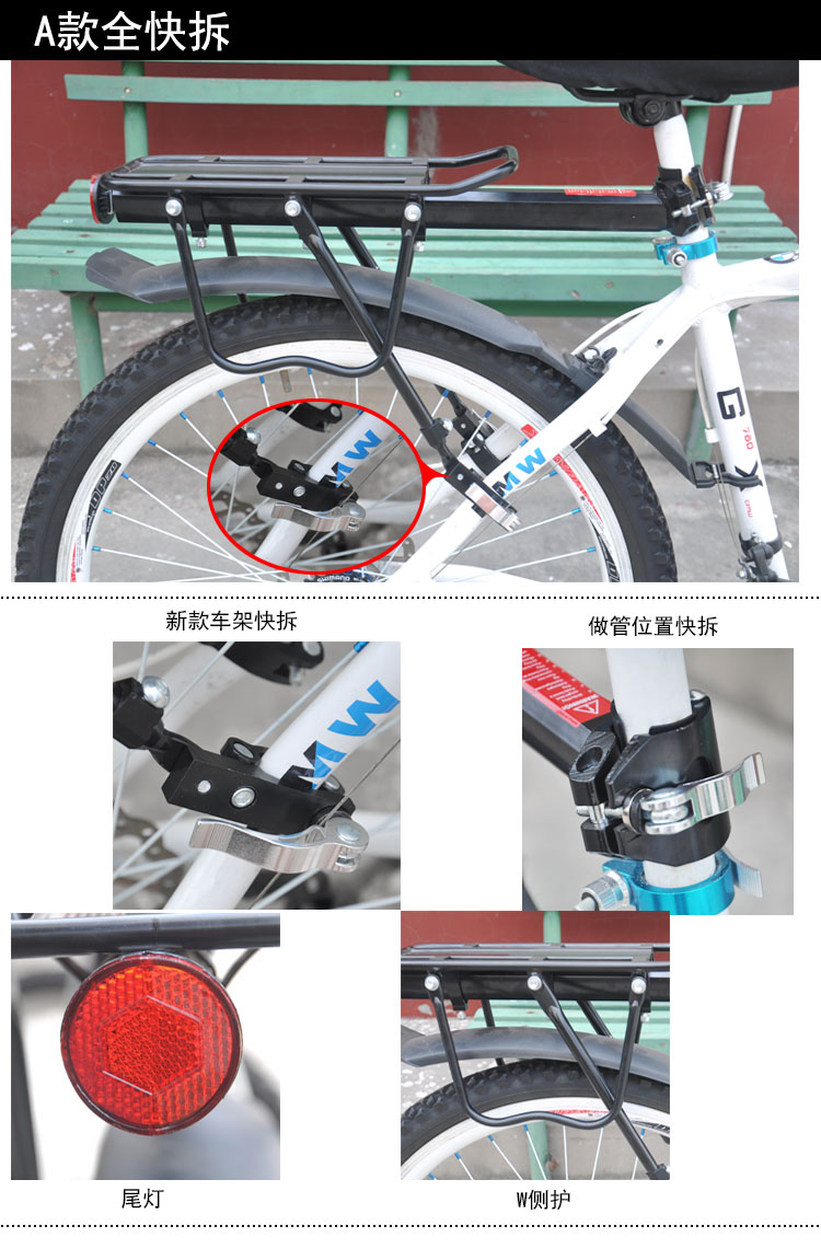 Porte-bagages pour vélo - Ref 2409230 Image 16