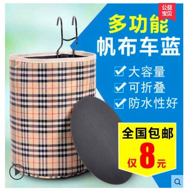 Bicycle basket Car basket Electric car front basket Canvas folding basket Mountain bike hanging basket Bicycle vegetable basket