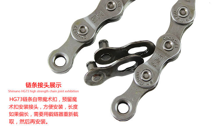 Chaîne de vélo - Ref 2365980 Image 14