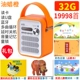 Nghiền tai Tiếng Anh máy giác giác giác ngộ trẻ nhỏ Câu chuyện trẻ máy giáo dục sớm Tiếng Anh bài hát trẻ em 0-12 tuổi - Trình phát TV thông minh