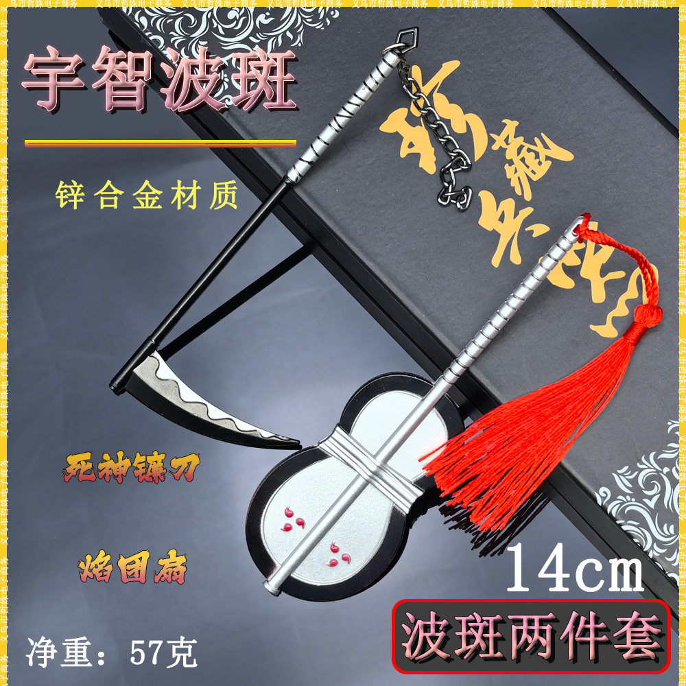 死神vs火影下载游戏，这波操作拉满了！_游戏推荐_淘宝游戏网