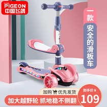 Flying pigeon scooter childrens girl princess model small 1 year old 2 can sit and ride slippery 3 turns 6 yo-yo car three-in-one