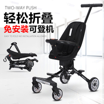 Haolaifu sliding baby artifact trolley Childrens two-way folding can sit and lie high landscape walking baby lightweight baby four wheels