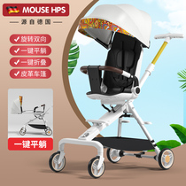 Walking baby artifact trolley is light foldable can sit and lie down high landscape one-key folding baby two-way stroller