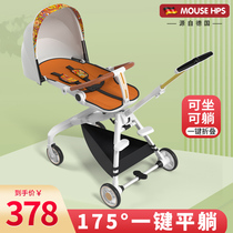 Walking Baby Artifact Trolley Can Sit Reclining Lightweight Folding One-key Folding High Landscape Two-way Baby Walking Cart