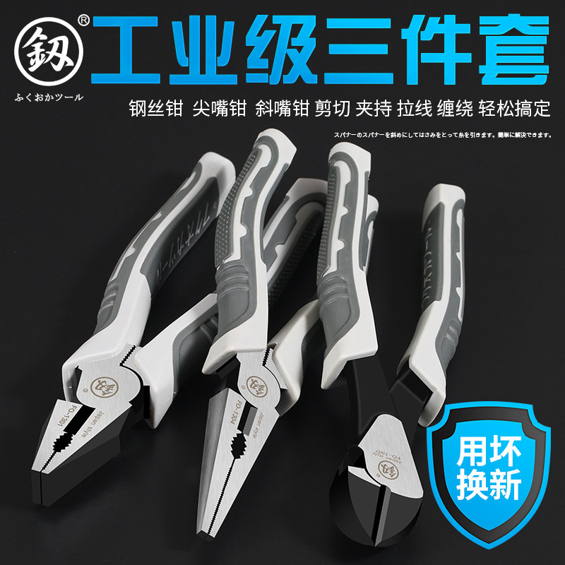 Fukuoka Multifunction Wire Pliers Industrial Grade Old Tiger Pliers 8 Inch Labor-saving Gram Wire Pliers Import Pliers Tool Electrician Pliers
