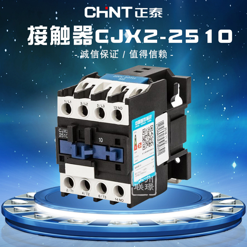 CHINT AC contactor 25A CJX2-2510 2501 220V 380V 110V 36V 24V 25A