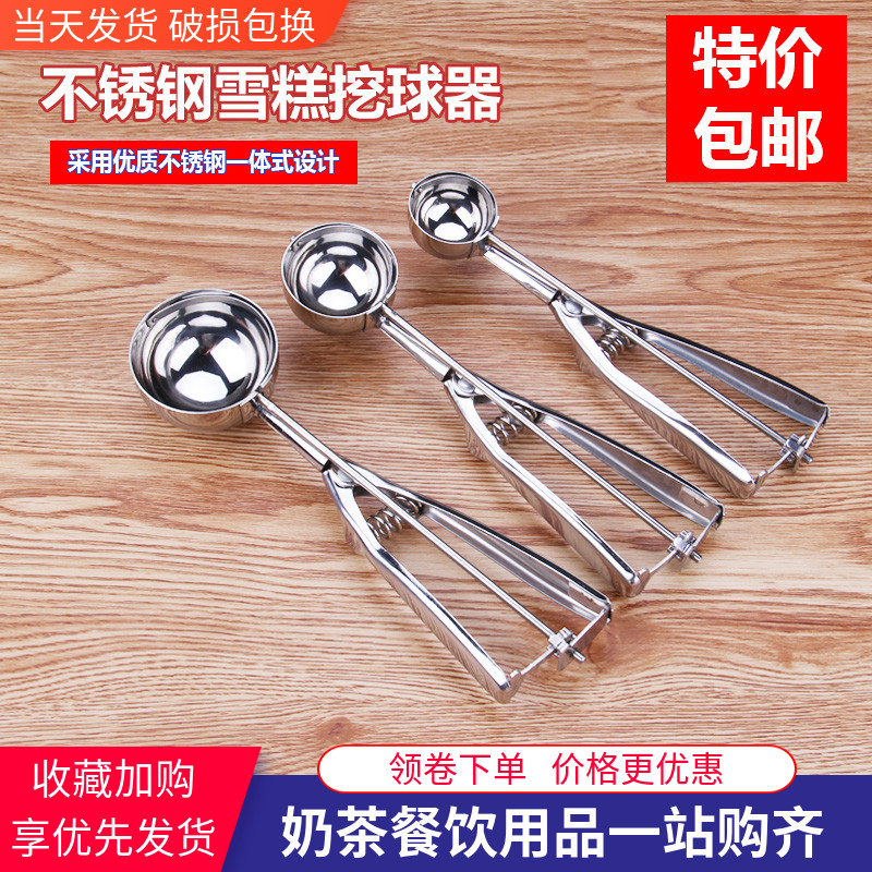 Stainless Steel Ice Cream Spoon Ice Cream Scoop Ice Cream Scoop Spoons Scoop ball Scoop Ball spoons 4 5 6cm