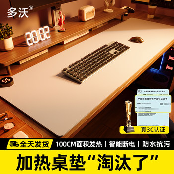 Graphene! 1 second rapid heating of mouse pad Graphene! 1 second rapid heating of mouse pad