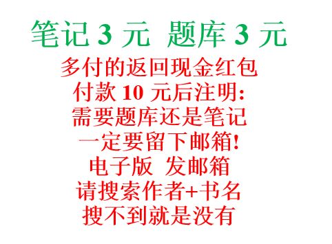 West China Normal University 617 China Tongshi Kukao Research and Research Information Pyrene-Taobao