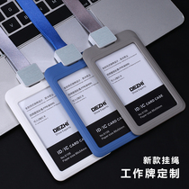 Dezhi work card sleeve with lanyard High-grade work card sleeve Chest card sleeve Listing work card Factory ID work