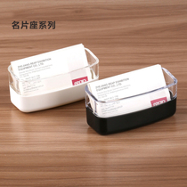 Large capacity front desk business card holder desktop White creative business shelf table set-up card storage box