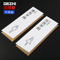 Toilet signs creative personality acrylic thick mens and womens toilet signs WC door stickers