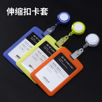 Doctor and nurse breast card silicone card set work certificate set factory brand food access card work card shrink buckle clip easy buckle