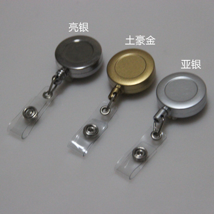 工作证卡套_门禁卡伸缩扣 工作牌口袋夹考勤证