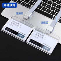 Horizontal version of acrylic breast card holder employee card badge lanyard card set custom work permit access control card set work label