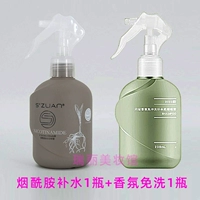 Парфюмированный спрей содержит никотиновую кислоту, интенсивное увлажнение