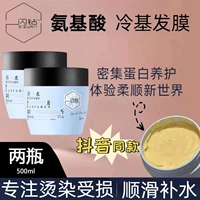 Настолько шелковистый, что невозможно остановиться [материал синей пленки желтого цвета, 500 мл*2]