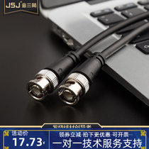 JSJ JSJ -100 BNC line pure copper sdi line JSJ BNC video line HD-SDI line camera transmission supervisor