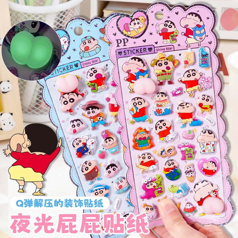 Children's Luminous Q-Elastic Soft and Cute Pp Squishy Foam 3D Stickers for Boys and Girls, Fun Phone Case DIY Decoration Stickers