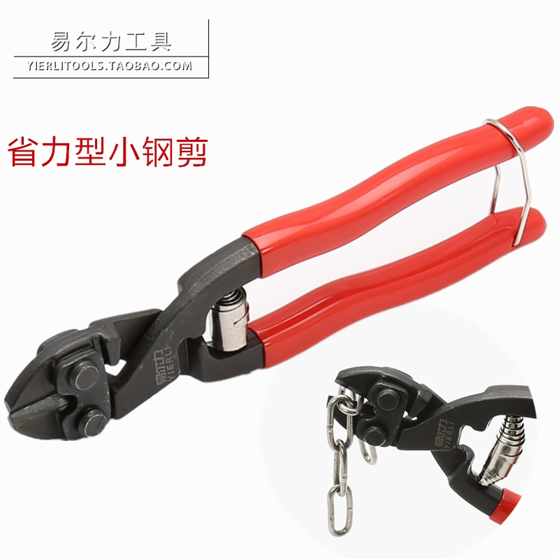 Wire CUTTING pliers WIRE CUTTING pliers Mini wire cutting pliers Eagle mouth pliers Wire cutting pliers 200MM small wire cutting pliers Wire cutting pliers