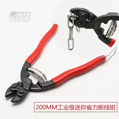 MINI WIRE CUTTERS, WIRE CUTTERS, WIRE CUTTERS, WIRE CUTTERS, EAGLE MOUTH WIRE CUTTERS, 200MM WIRE CUTTERS, XIAOGANG SHEARS