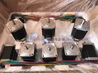 057 Stepper motor Portable CNC cutting machine motor Japan Shinon Stepper motor motor