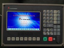 Beijing Starfeng SF-2100S CNC system CNC cutting machine system CNC cutting machine accessories system