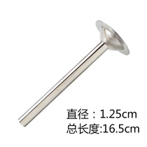 Wimi No. 8 meat grinder stainless steel enema thin tube sheep intestinal tube diameter 1 25cm