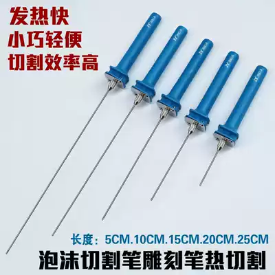 Electric laptop Hot needle foam cutting knife Foam cutting machine 10cm plastic film electric cutting knife Electric pen