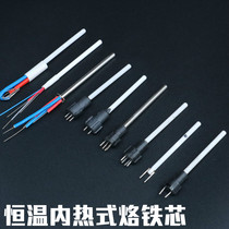 936 soldering table electric soldering iron heating core 1321 1322 1323 internal heat constant temperature soldering pen heating wire electric heating core