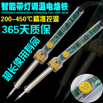 External heat adjustable temperature electric soldering iron set student repair tool 60W constant temperature home Luotie electric welding pen soldering tin