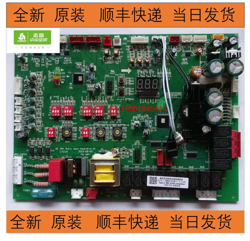 Brand New Original Jivi (Formerly Zhigao Hvac) Multi-Unit Circuit Board Motherboard 803300300860 Greide