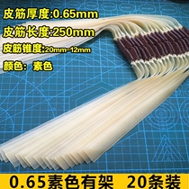 Slingshot rubber band High elastic thickened violent rubber band group Quick pressure rubber band Slingshot flat rubber band group Competitive wide rubber band