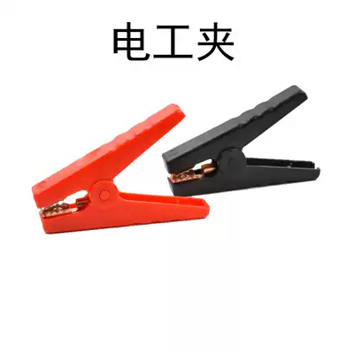 Electrician alligator clip wire test closed safety sheath long car battery clip to H - 5029