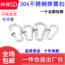 304 stainless steel with female spring buckle mountaineering buckle fuse key chain gourd buckle nut spring buckle