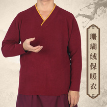 Autumn and winter thermal underwear monk clothing coral velvet thickened velvet Tibetan monk clothing cold and windproof bottoming top