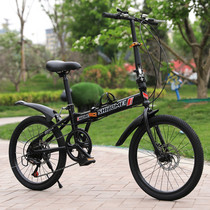 Folding variable speed 20-inch disc brake adult student bicycle mens and womens lightweight portable childrens adult work bicycle
