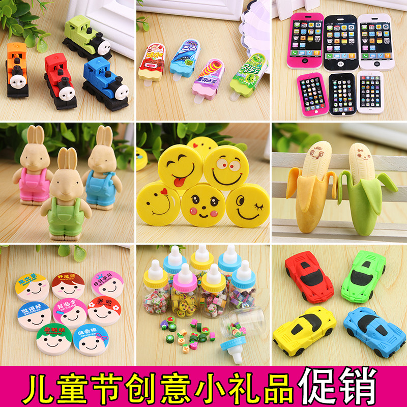 Eraser pupils learning stationery wholesale creative car cartoon animal cute children prize gift