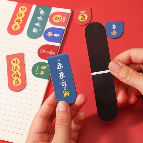 Магнитная награда для школьников, подарок на день рождения, для средней школы