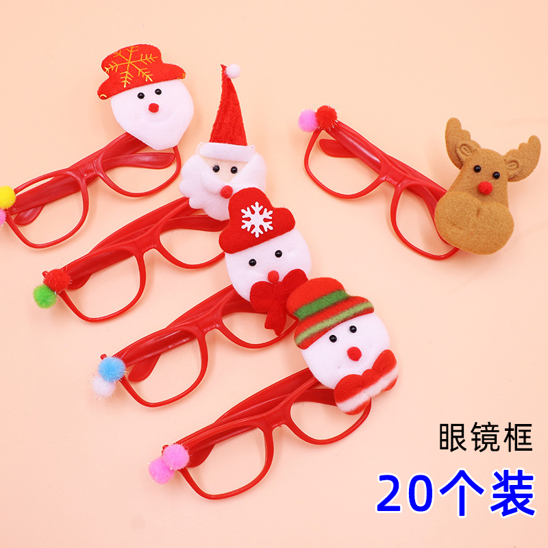 Christmas children's holiday gifts kindergarten primary school students toys small gifts prizes antlers old man cartoon glasses