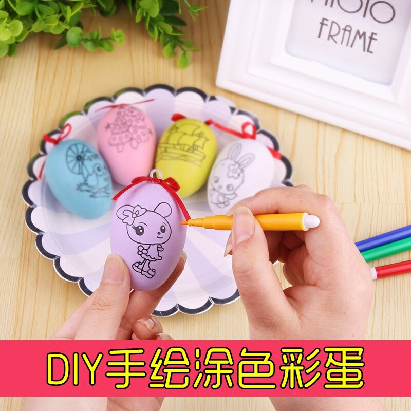 Creative gadgets Easter eggs diy children's handmade graffiti educational toys Liuyi kindergarten holiday gifts prizes