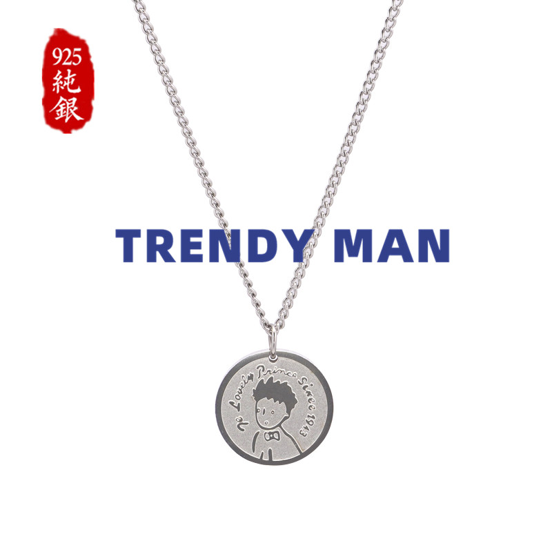 The little prince joint sterling silver couple necklace female pendant light luxury cold style Tanabata Valentine's Day gift for boyfriend