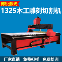 Woodworking CNC engraving machine 1325 advertising furniture stone PVC relief hollow multifunctional CNC computer cutting machine