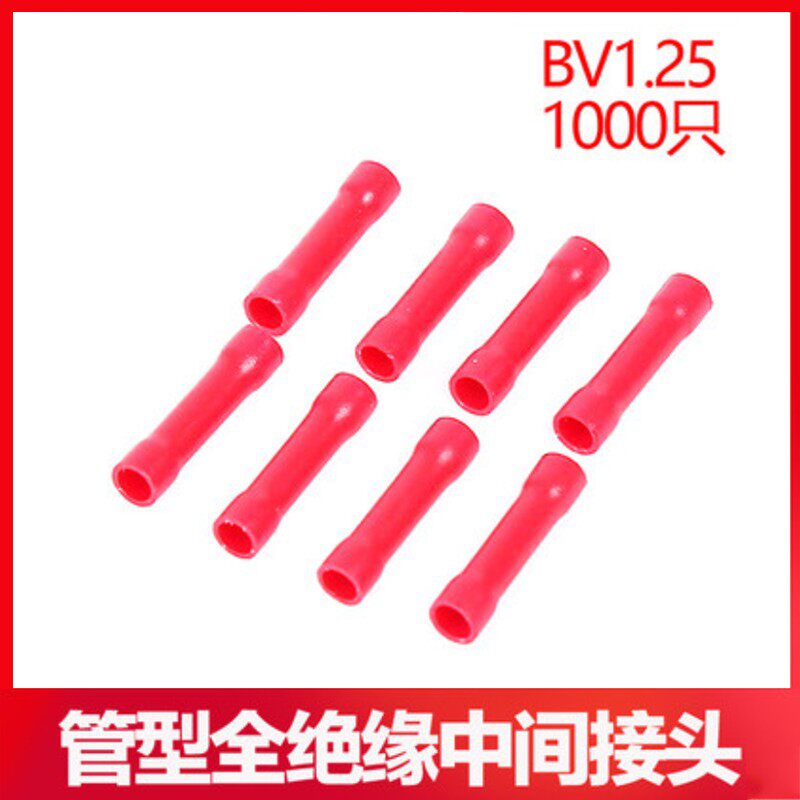 Double head connector BV1 25 red middle wiring end butt junction connecting tubular insulation terminals 1000 only-Taobao